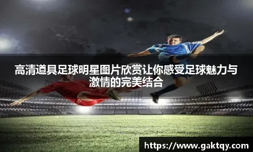 帕尔马vs博洛尼亚：铃木彩艳、坎切列里首发，卡拉布里亚、胡安-米兰达出战