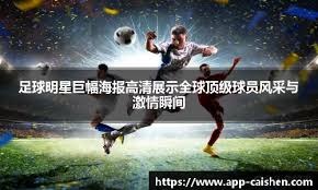 中欧篮球冠军杯在重庆开赛 促进中欧篮球交流合作